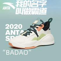 Anta overbearing mens shoes board shoes summer 2021 official website leisure trend running shoes sports shoes 112048080
