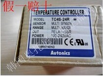 AUTONICS TC4W-14R TC4M-14R TC4H-14R TC4SP-14R