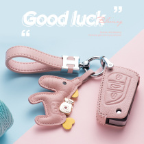 Suitable for Toyota Camry key set female 21 RAV4 Rongfang leather shell Corolla bag high-end car buckle