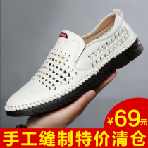 Mens leather shoes summer breathable hollow leather shoes comfortable cover foot hole shoes business all-match daily casual shoes men