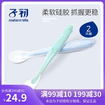 Baby spoon Baby silicone soft spoon Soft head small feeding rice flour water Newborn baby drink water infant food spoon