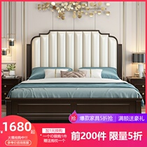 American country solid wood bed 1 5 1 8 meters double black walnut color modern light luxury princess 1 5 European style wedding bed