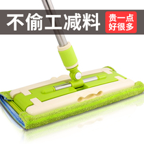 Large flat mop household non-free hand wash a drag net labor-saving mop cloth absorbent mop artifact lazy mop
