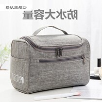 Travel wash bag men portable business trip outdoor waterproof storage bag set multifunctional large capacity Women cosmetic bag