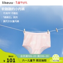 ubras own likeuu girls panties Modal cotton childrens underwear boys girls boxer boxer briefs 3 pieces