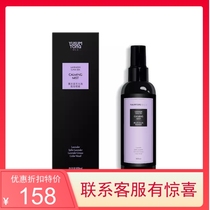 Yu Xin Tangs new lavender Moonlight Sea Spray Balance Water Oil Delicate pores Moisturizing and hydrating