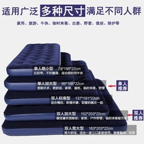 Inflatable mattress air bed travel bed moisture-proof mat home lunch bed outdoor portable single floor sleeping mat