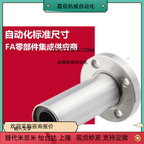 FA Automation Straight bearings LHFRW M LHFRW-N 8 10 12 16 16 25 20 30 30 35 40 50