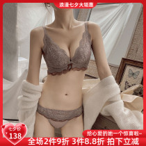 No steel ring underwear womens small chest gathered adjustment sexy lace deep V anti-sagging bra set thickened and breathable