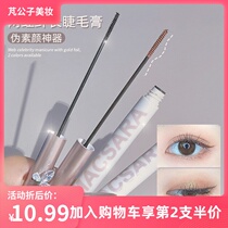 MAXfine small brush head very fine under mascara waterproof slender curl not easy to faint and lasting black color female Brown