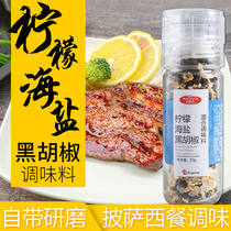 Hundred Diamond Lemon Sea Salt Black Pepper Mixed Seasoning With Grater Pizza Steak 63g Special 63g