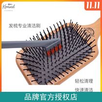 Hot sale American krramel tree hair comb professional cleaning brush gray comb hair artifact cleaning comb