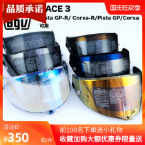 AGV GP RR original carbon fiber motorcycle magic color plating red silver gold blue black helmet anti-fog sticker lens