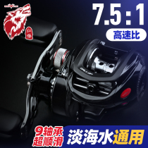 Red Wolf Drop Wheel All-metal Road Subwheel Anti-Fracking Line Fish Wire Wheel Far Throw wheel Magnetic brake fishing wheel