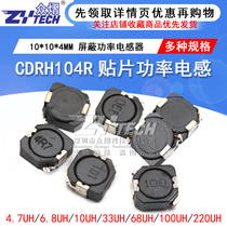 CDRH104R SMD Shielded Power Inductor 10uH 22uH 33uH 220 330 100 221 331