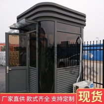Finished steel structure guard box security pavilion outdoor community gatekeeper property parking lot charges on-duty security pavilion spot
