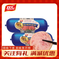 Twin chopsticks fried recipe Ham gut 280g of ready - to - eat wine snacks under sausage