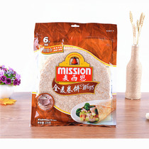 Whole Wheat Wrap 270g Macean Whole Wheat Burrito Breakfast Burrito