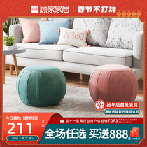 Gu's home stool fashion creative small stool home net red stool living room fabric stool round stool pumpkin stool XJ