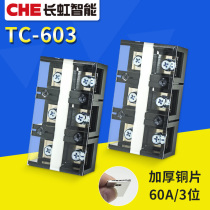 TC603 high current connector Terminal copper 3-bit terminal block 60A high current wire connector docking device