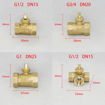 All copper electric two-way three-way ball valve body Air conditioning floor heating electric ball valve DN15 20 25 32 40 50