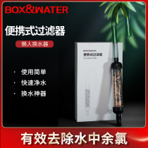 Bote changing water theorizer free of sleepy water fish tank for water removal of chlorine gas tank water purifying filter