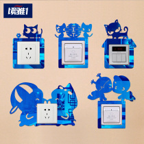 Jingya 1-86 type switch wall stickers 3D three-dimensional wall protection stickers Bedroom childrens room wall stickers living room switch decoration
