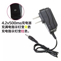 18650 new lithium battery line charger Yana Yage headlight strong light direct charge universal full self-stop