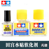 Tamiya Tamiya Tamiya military up to water paste glue water paste softener with adhesive back adhesive 87102 87135 87176