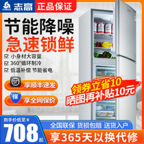 Zhigao 146182 Large capacity Refrigerator Home Small folio open door Dormitory rental with energy saving