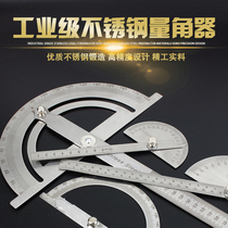 Protractor angle ruler Stainless steel angle ruler Large protractor index gauge Angle ruler Woodworking division