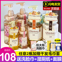 Japanese anti Flower honey Shampoo Dew honey cherry blossom conditioner anti-chip oil fluffy long lasting fragrance