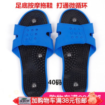 Acid-base flat slippers massager accessories electrotherapy slippers pedicure electrotherapy single needle Jack massage shoes