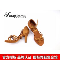 FocusDance Hong Kong focus dance shoes four knot section womens Latin competition dance shoes four small flower cones with 8cm