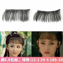  Costume wig Air bangs Hair piece Retro inner buckle bangs Costume opera bangs Mini bangs Thin bangs