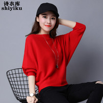 Doll sleeve sweater womens knitted sweater 2020 spring and autumn new large size loose top Korean version short bottoming shirt coat