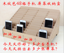 Storage box mobile phone repair deposit management mobile phone screen repair accessories containing box mobile phone frame