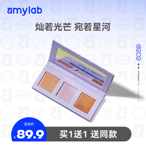 Anmei three-color high-gloss powder Nose shadow V face repair disc Shadow brighten three-dimensional beginners