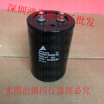 New Original Epson German Import Capacitor EPCOS 400V5800UF B43564 S9588 M2