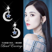 s925 sterling silver star moon earrings femininity Korean personality simple short hair stud earrings net red drop earrings trendsetter