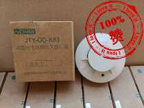 NOHM Shanghai Nengmei Sikom JTY-GD-K83 point-type pyrotechnic detector new off-the-shelf