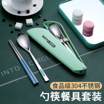 304 stainless steel chopsticks spoon set single portable tableware box students children cute office workers two-piece set