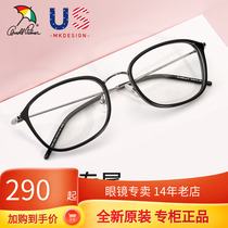 Flower Umbrella Accessories Spectacle Frame Eye Frame Female Myopia gamemesh Red style Retro Large face Black Box AP 14102