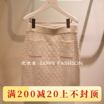 IT MICHAA 20 Winter Knitted High Waist Skirt ITKB-KSK-180