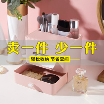 Nordic tissue box Living room dust-proof desktop finishing shelve brow lipstick with red containing toilet paper towels