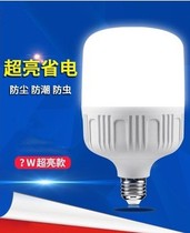 red bulb thread household small caliber plant white light 25 watt energy saving lamp shop shop shop shop 220ve27