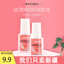 Xinjiang Sticker Nail Sheet Glue Medecor Store Special Stick Ornament Adhesive Tape Brush Head Spot Drill Persistent and Inlaid Drill