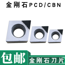 UMLO gold steel stone diamond blade CCGT060202 060204 09T302 09T034 PCD CBN