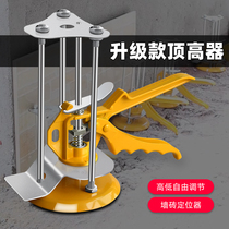 Tile Top High Height Instrumental Height Adjustment Manual Lifting Positioning Veller Mat High Tile Work Paving Wall Brick God Instrumental Tool