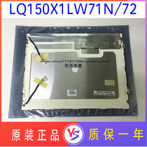 New Sharp 15 inch Full View View highlight LQ150X1LW71N LQ150X1LW72 can be equipped with driver board